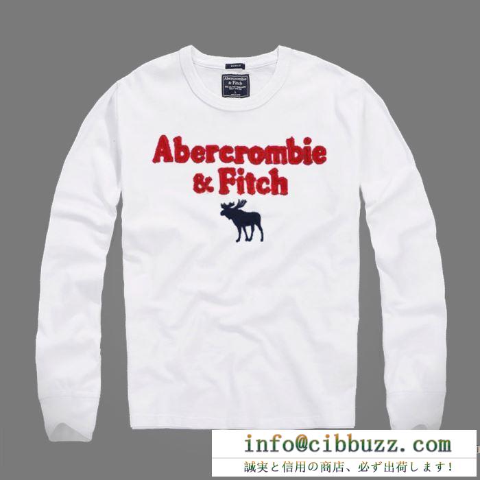 アバクロンビー&フィッチ abercrombie & fitch 長袖tシャツ 3色可選 一目惚れ必至2019夏季セール 高級感のあるデザイン