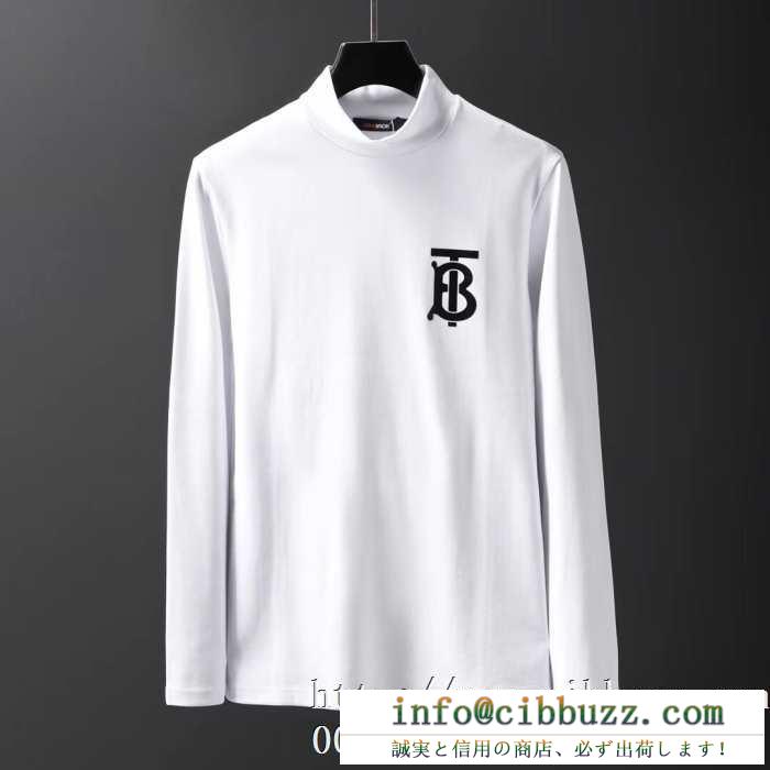 驚きの破格値品質保証　Burberryスーパーコピー長袖tシャツ　着心地最高の2019秋冬新作  バーバリーコピー代引き　無地で3色ご用意
