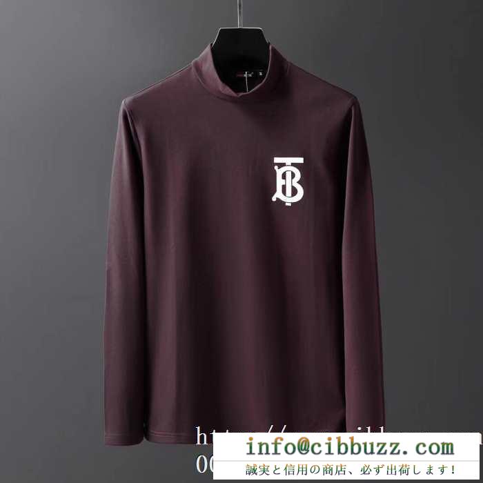 驚きの破格値品質保証　Burberryスーパーコピー長袖tシャツ　着心地最高の2019秋冬新作  バーバリーコピー代引き　無地で3色ご用意