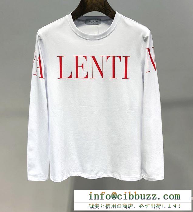 ヴァレンティノ valentino 長袖tシャツ 2色可選 国内完売の入手困難アイテム 注目が集まる2019夏季新作