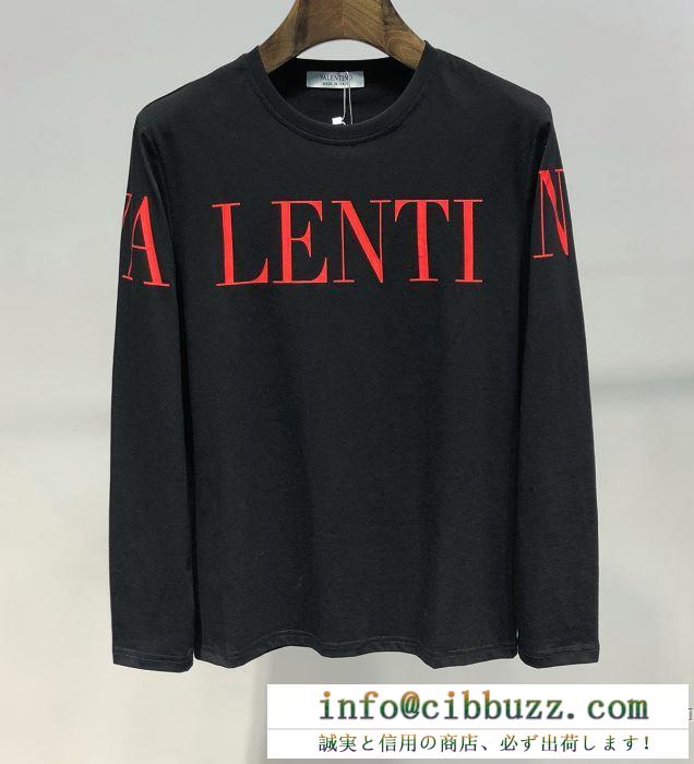 ヴァレンティノ valentino 長袖tシャツ 2色可選 国内完売の入手困難アイテム 注目が集まる2019夏季新作