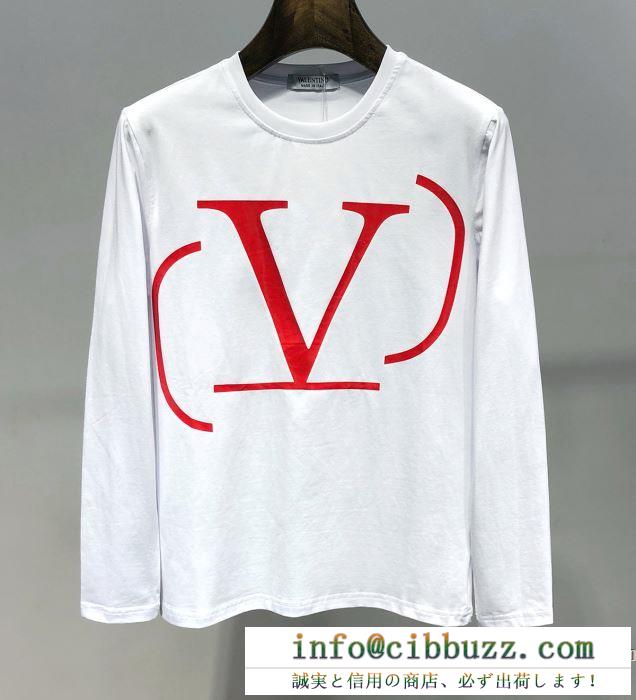 2色可選 長袖tシャツ 2019春夏こそ欲しい 世界で誰もが憧れるブランド ヴァレンティノ valentino