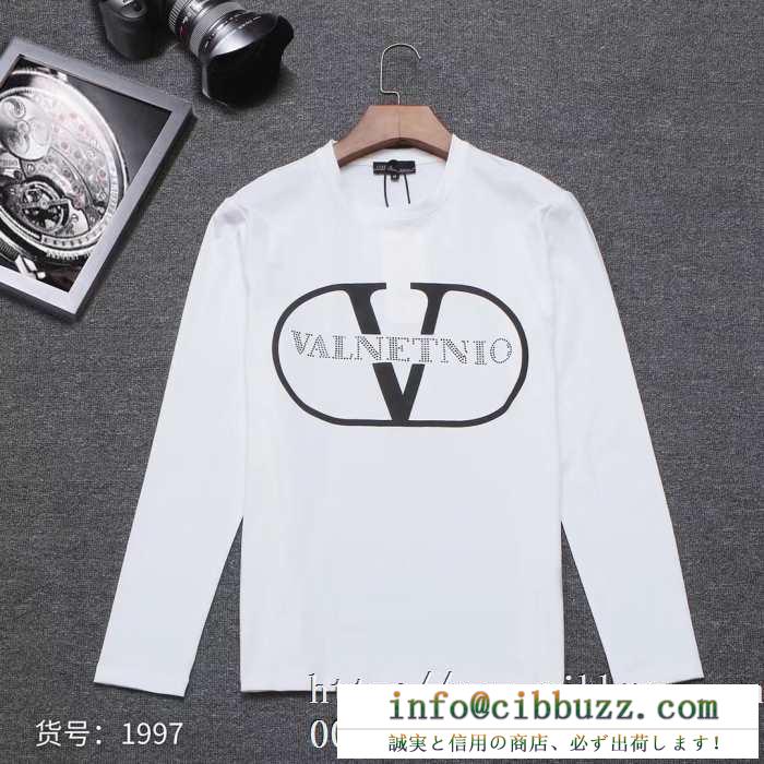 超激得大人気　Valentino長袖tシャツヴァレンティノコピー服　飽きのこないデザイン　手頃価格でオシャレ　周りと差をつける

