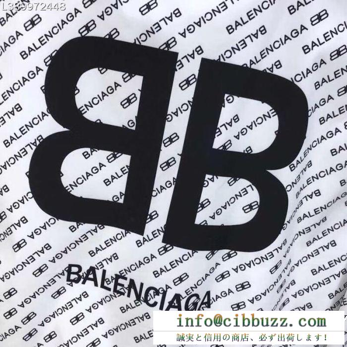 2019春夏用 balenciaga バレンシアガ ブルゾン 人気の高い 毎年大人気商品 高品質 低価格 2色可選