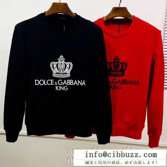 爆発的な人気を博するブランド新作　Dolce&Gabbanaスーパーコピー通販　セール価格でお得　ドルガバコピーパーカー　多くの著名人も愛用する
