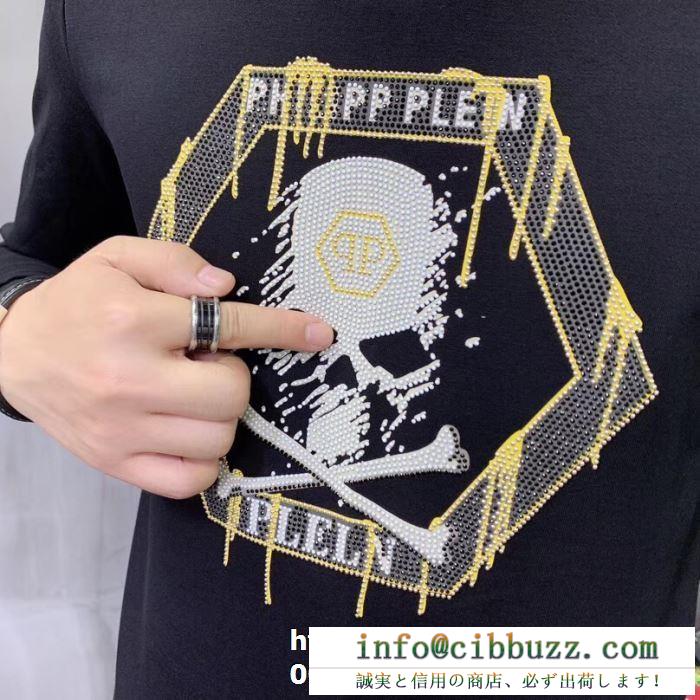 絶対欲しい手に入る　フィリッププレーンセットアップスーパーコピー　年中使えるアイテム　PHILIPP PLEINコピー　ファッションのアイテム