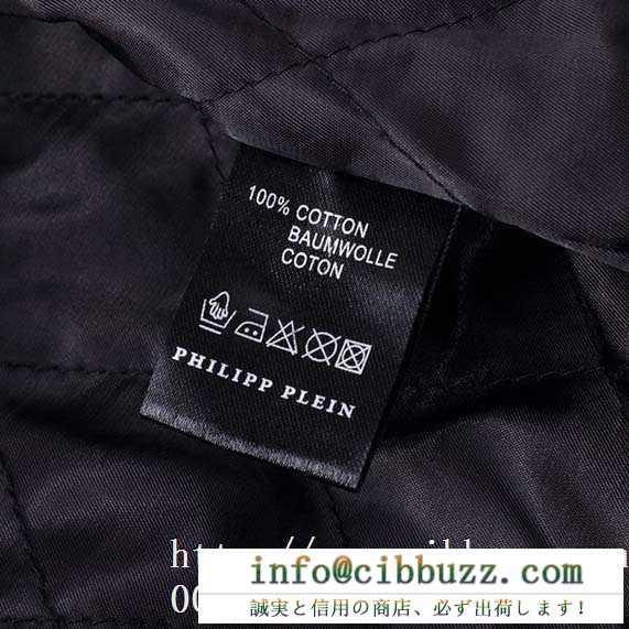 新作入荷最新作　フィリッププレインコピー通販レザージャケット　有名人の愛用品　PHILIPP PLEINスーパーコピー　男性の魅力を演出する