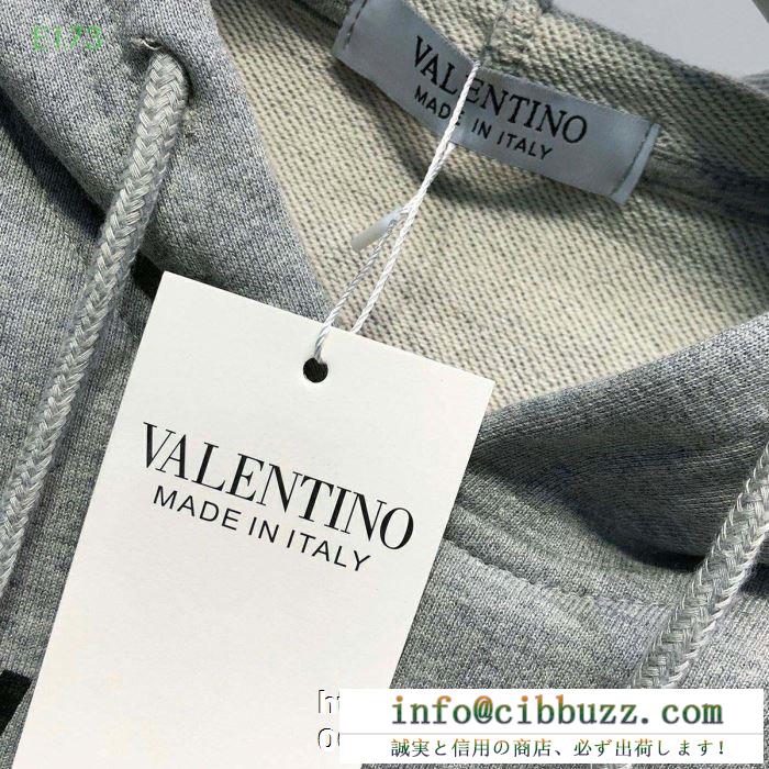 注目を集める今年の秋冬のトレンド　VALENTINO ヴァレンティノコピー服パーカースーパーコピー　幅広い層におすすめ　19AWの最新アイテム