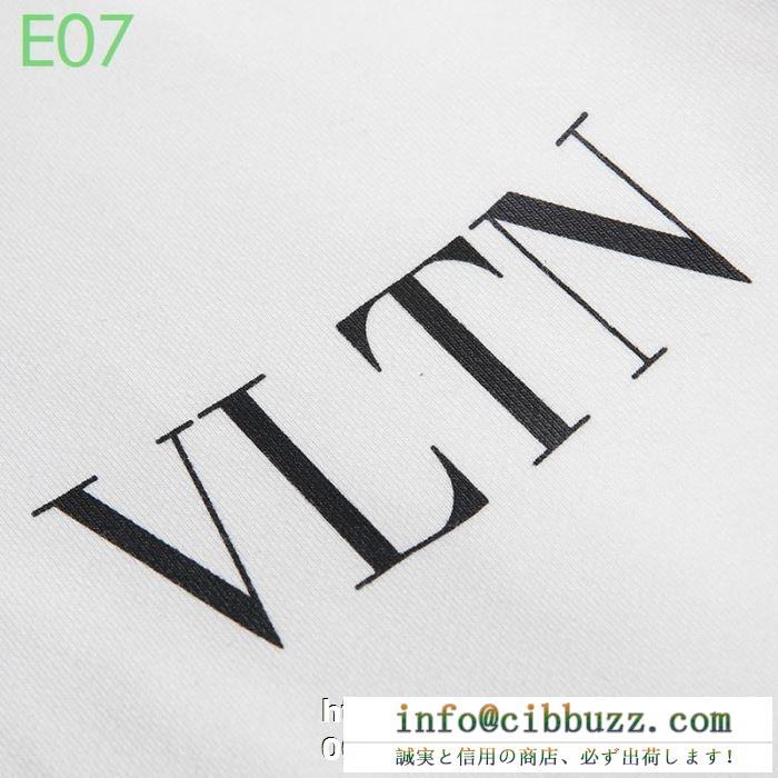 秋冬にぴったりの品のよさを引き立てた　VALENTINOスーパーコピー黒白2色　高級ブランド超安特価　 ヴァレンティノコピー服　
