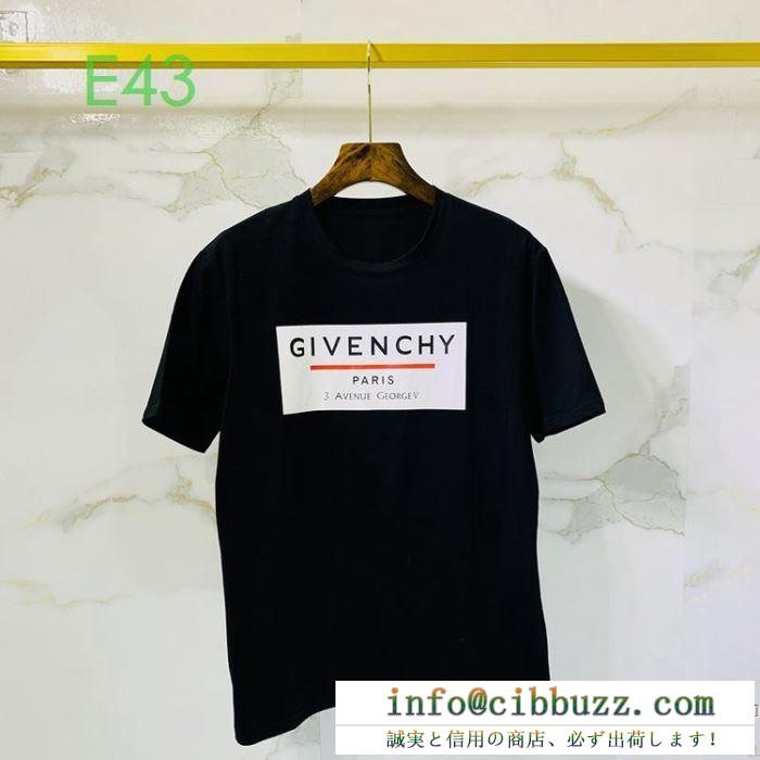 セレブ愛用の超人気商品  半袖Tシャツ ジバンシー2020春夏ブランドの新作 GIVENCHY 愛用セレブ芸能人