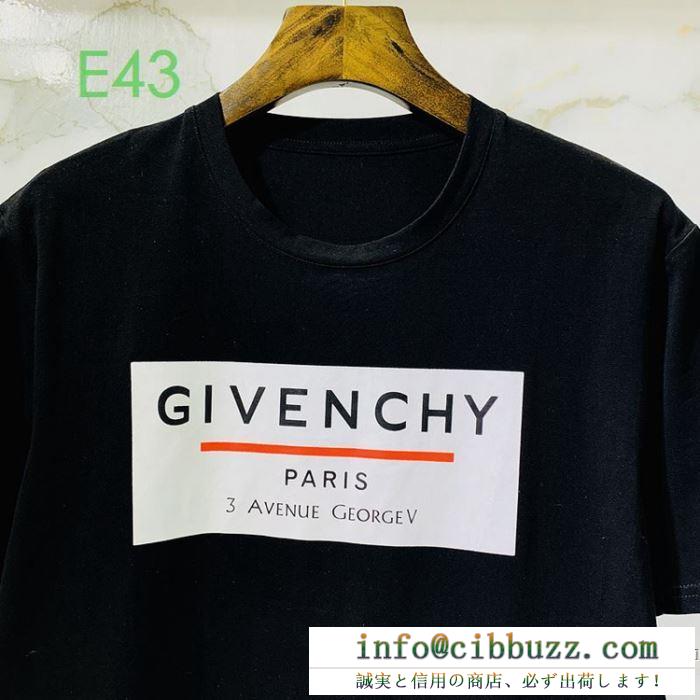 セレブ愛用の超人気商品  半袖Tシャツ ジバンシー2020春夏ブランドの新作 GIVENCHY 愛用セレブ芸能人