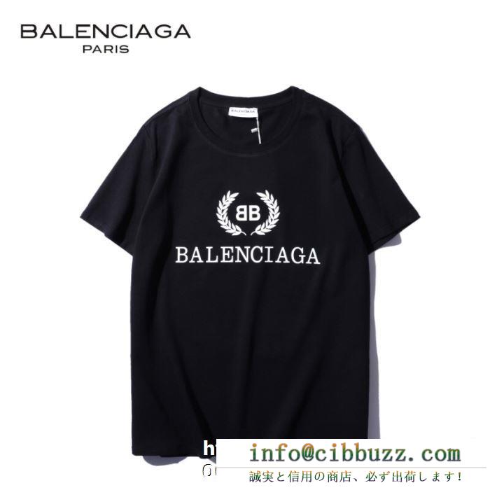 一目惚れ必至バレンシアガ コピー 激安BALENCIAGA 半袖ｔシャツ通販　やさしい肌触りの素材　在庫希少で限定セール　
