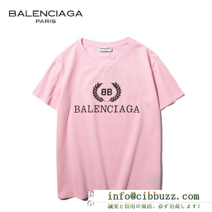 一目惚れ必至バレンシアガ コピー 激安BALENCIAGA 半袖ｔシャツ通販　やさしい肌触りの素材　在庫希少で限定セール　
