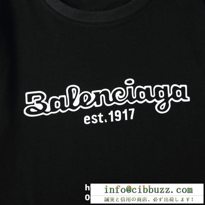 バレンシアガBALENCIAGA半袖ｔシャツコピー 620941TIV501070　洗練さのデザイン　機能性強化　高品質で100％新品保証
