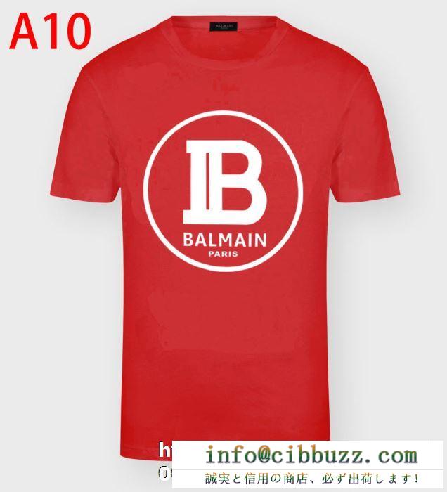 大変な人気を博する　バルマンSH01135I207Balmain ロゴ入り半袖ｔシャツコピー　お買い得お買い得　抜群な新鮮度　