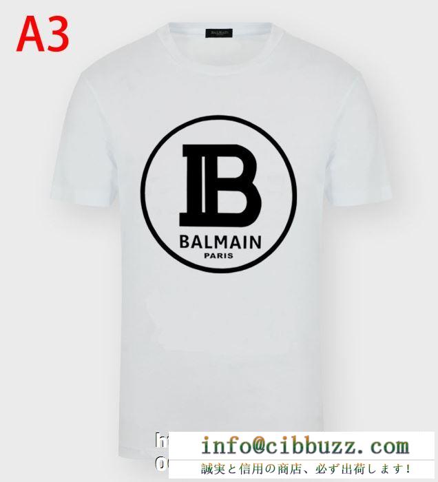 大変な人気を博する　バルマンSH01135I207Balmain ロゴ入り半袖ｔシャツコピー　お買い得お買い得　抜群な新鮮度　