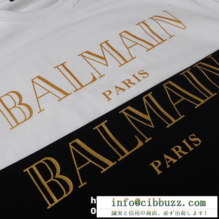 Balmain バルマン半袖ｔシャツコピーTF01350I414EAD ゴールド Balmain ロゴプリント　今季らしいスタイル　女性の魅力を演出　通気性抜群