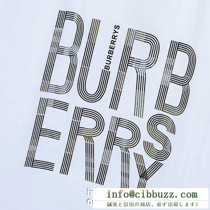 最大級ｎ級品　バーバリーBurberryコピー ロゴプリント コットンTシャツ　セール価格で販売中　今年の大本命