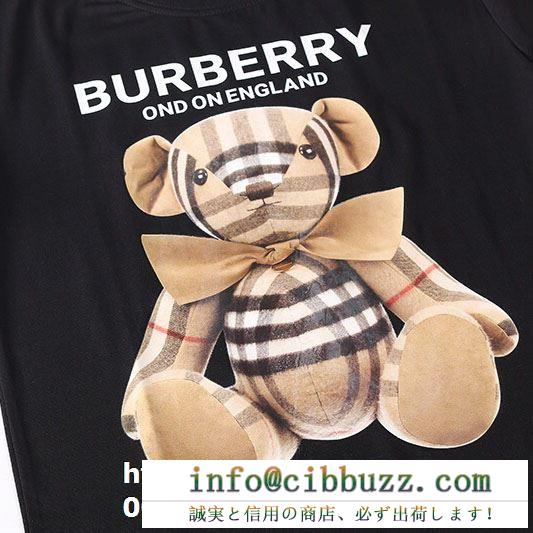 大好評で高品質の100％新品保証　バーバリー Tシャツ コピー　柔軟な着心地あり　Burberry半袖ｔシャツ　早く購入しよ
