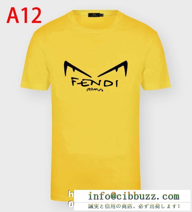 一際個性を放つデザイン　フェンディ t シャツ コピー　今季大人気の新入荷　FENDI半袖ｔシャツ　良心的な価格で販売する
