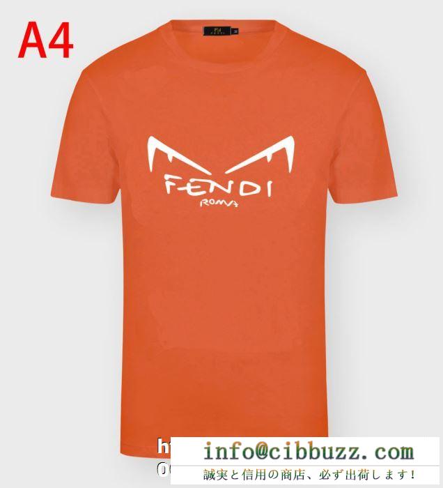 一際個性を放つデザイン　フェンディ t シャツ コピー　今季大人気の新入荷　FENDI半袖ｔシャツ　良心的な価格で販売する
