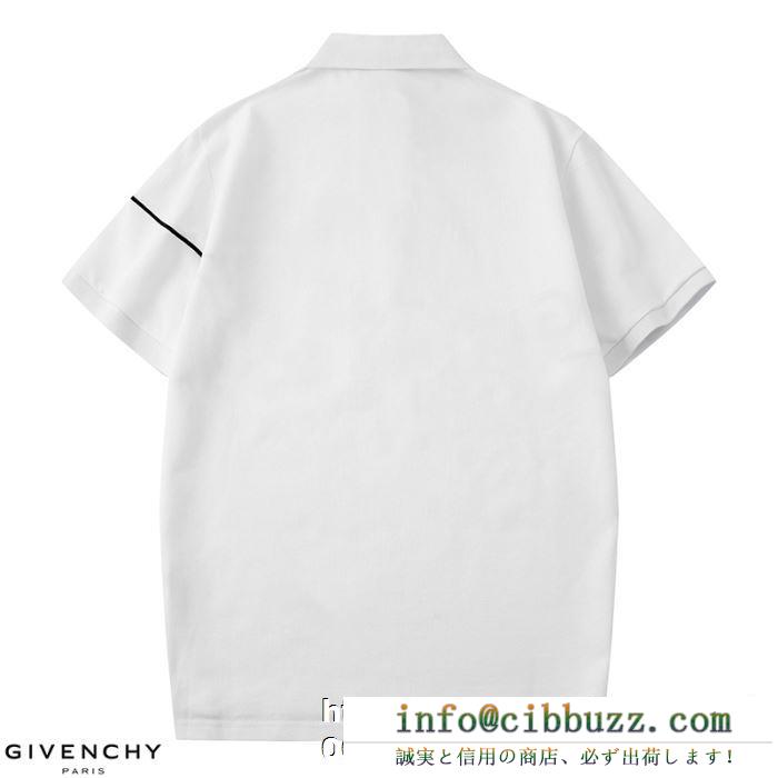 ジバンシーコピー代引き　セレブも愛用するブランド　GIVENCHY半袖ポロシャツ　カジュアルな雰囲気　快適な着心地を与える逸品
