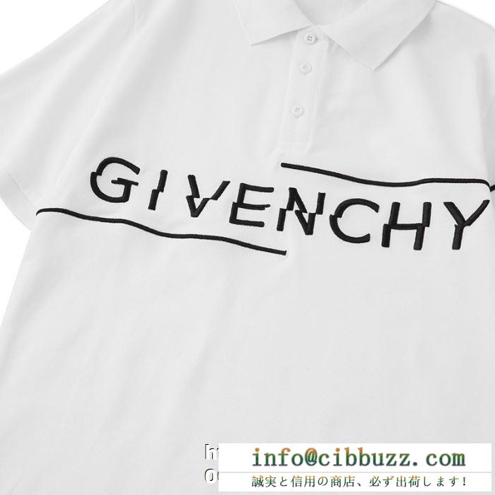 ジバンシーコピー代引き　セレブも愛用するブランド　GIVENCHY半袖ポロシャツ　カジュアルな雰囲気　快適な着心地を与える逸品