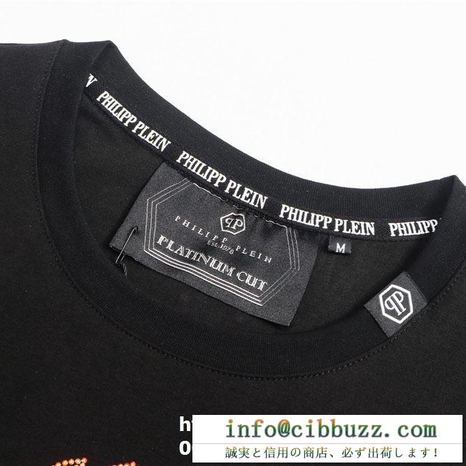 セール今期新作 フィリッププレイン セレブ愛用の超人気商品 PHILIPP PLEIN 半袖Tシャツ2020春夏ブランドの新作