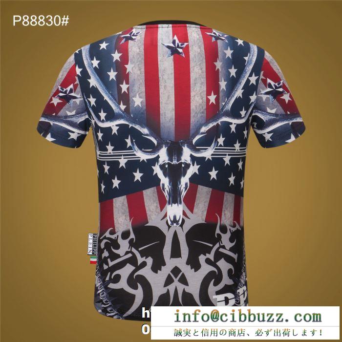 高級感あるデザイン フィリッププレイン 人気ブランドの新作 PHILIPP PLEIN 半袖Tシャツ 2020年春夏の流行
